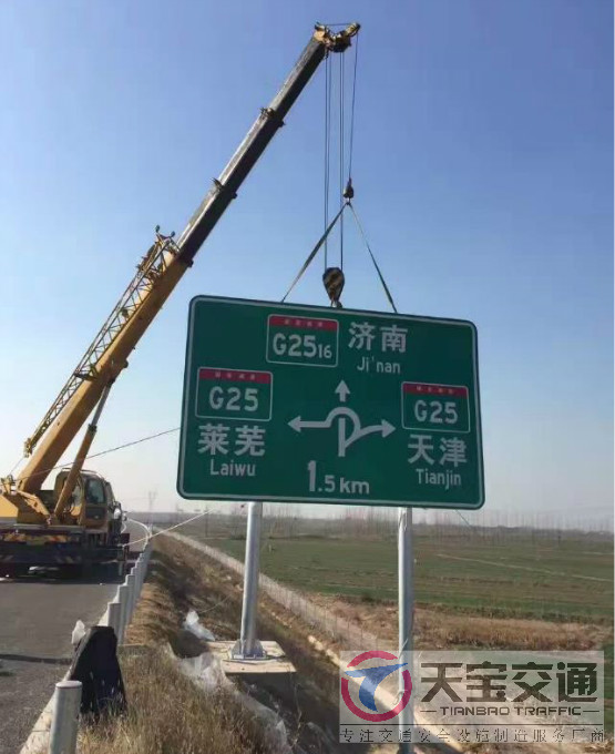 南昌高速标志牌制作厂家|高速公路反光标志牌加工厂家 